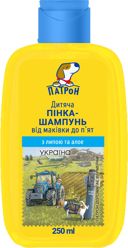 ROZETKA | Детская пенка-шампунь Patron Пес Патрон От макушки до пяток ...
