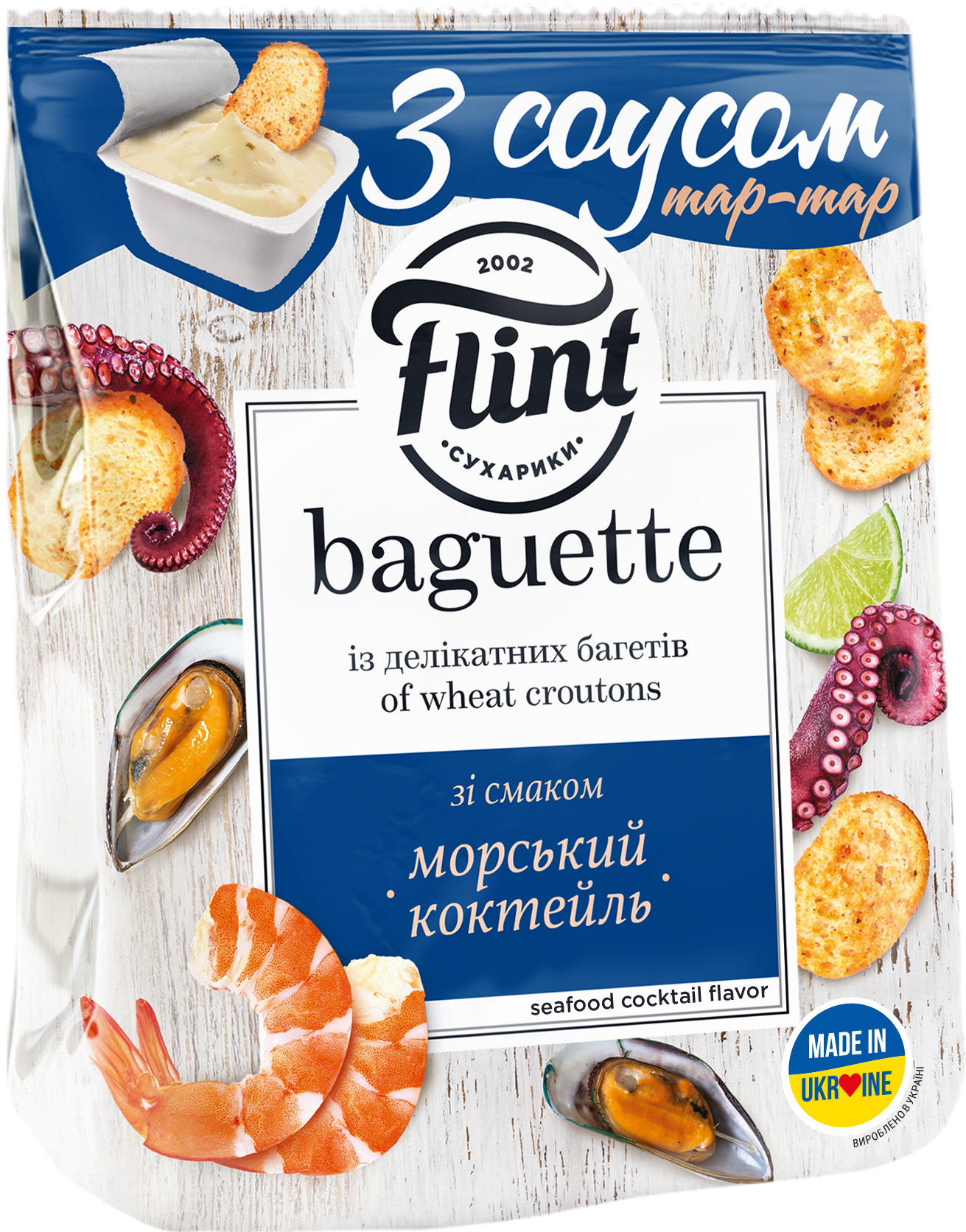 Упаковка сухариков Flint Baguette Морской коктейль с соусом тартар 55 г х 4  шт (4820182748974) – купить в Украине – ROZETKA. Низкая цена на Упаковка  сухариков Flint Baguette Морской коктейль с соусом