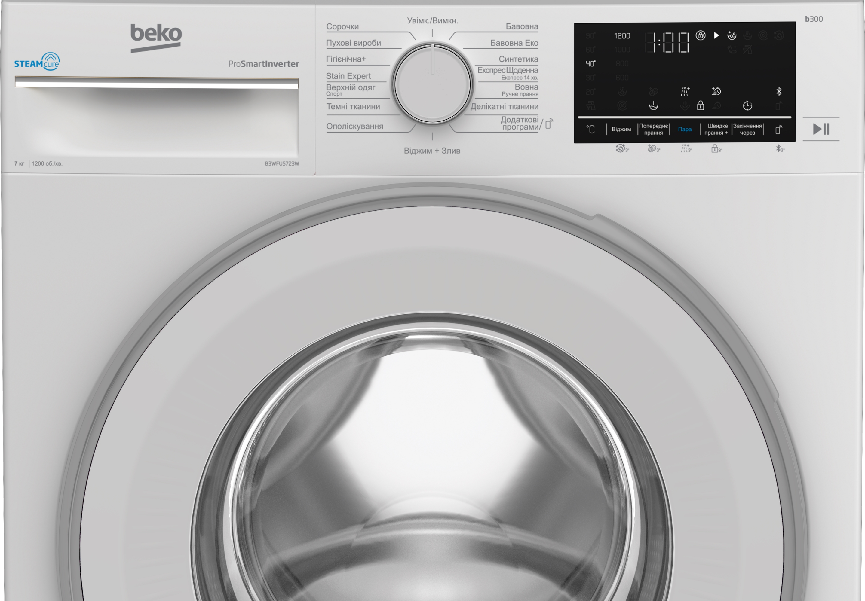 Стиральная машина узкая BEKO B3WFU5723W – фото, отзывы, характеристики в  интернет-магазине ROZETKA | Купить в Украине: Киеве, Харькове, Днепре,  Одессе, Запорожье, Львове