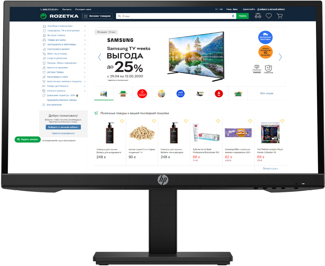 

Монитор 23.8" HP P24h G4 Black (7VH44AA)