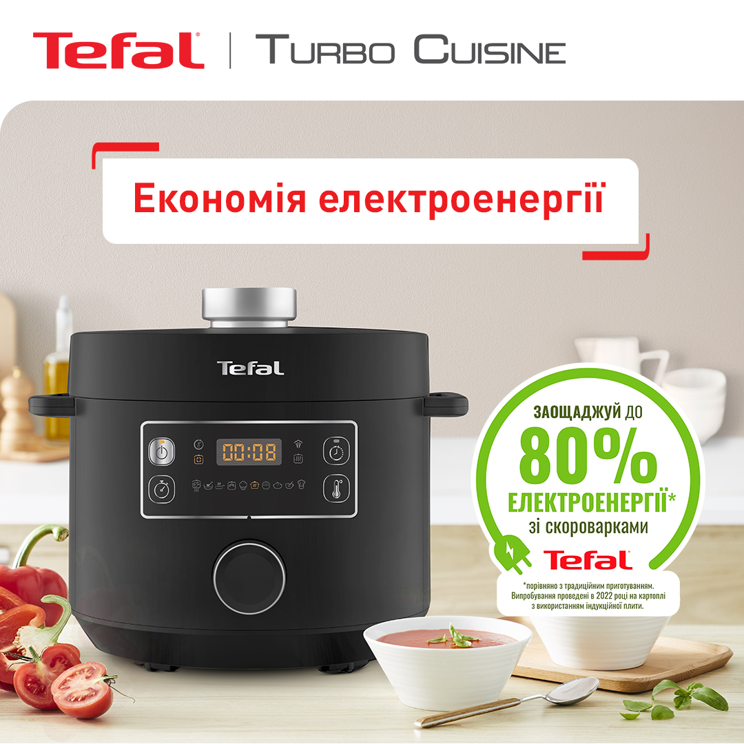 Мультиварка-скороварка TEFAL Turbo Cuisine CY754830 – фото, отзывы,  характеристики в интернет-магазине ROZETKA | Купить в Украине: Киеве,  Харькове, Днепре, Одессе, Запорожье, Львове