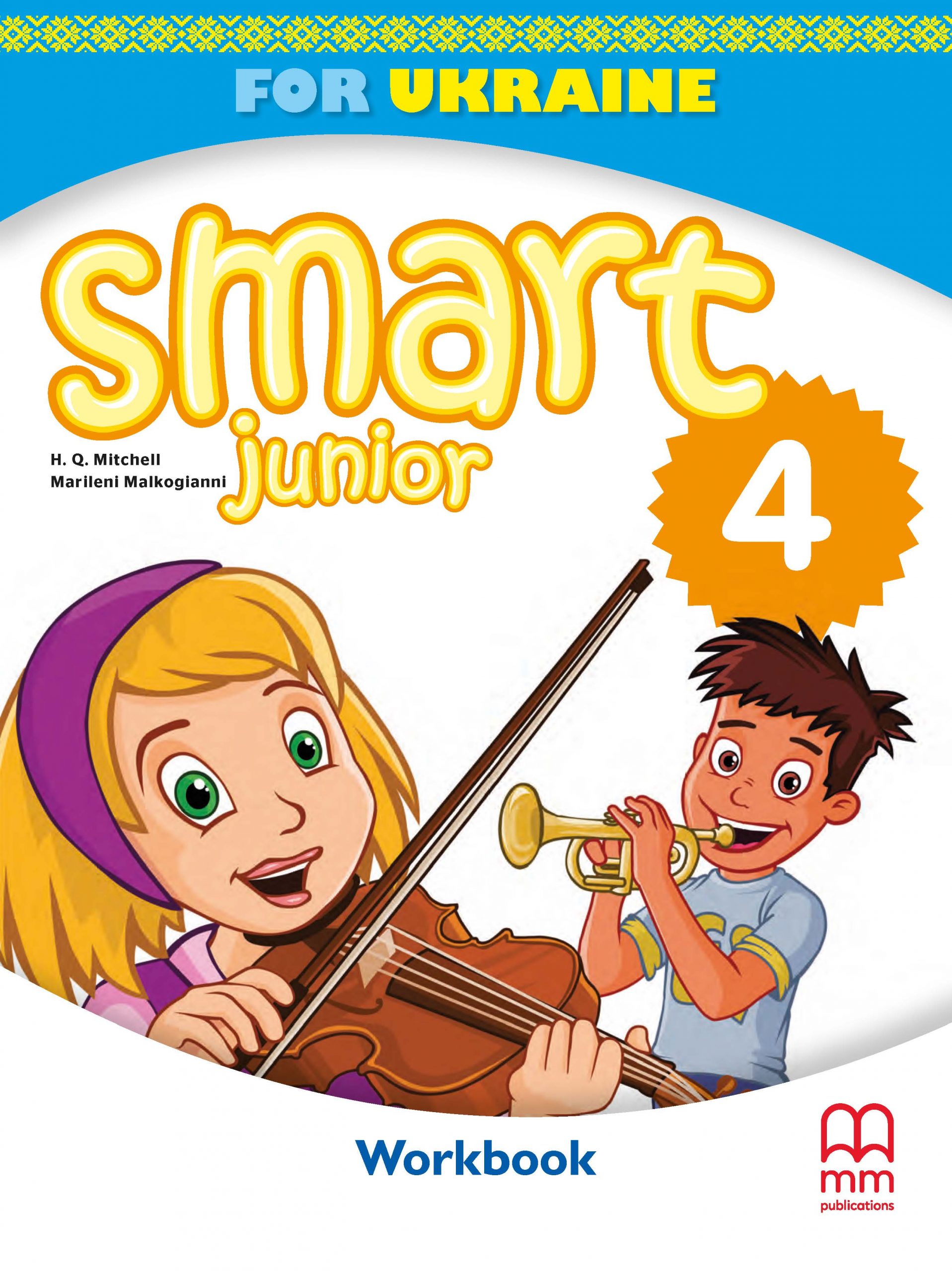 Книга Smart Junior for UKRAINE НУШ 4 Workbook with QR code