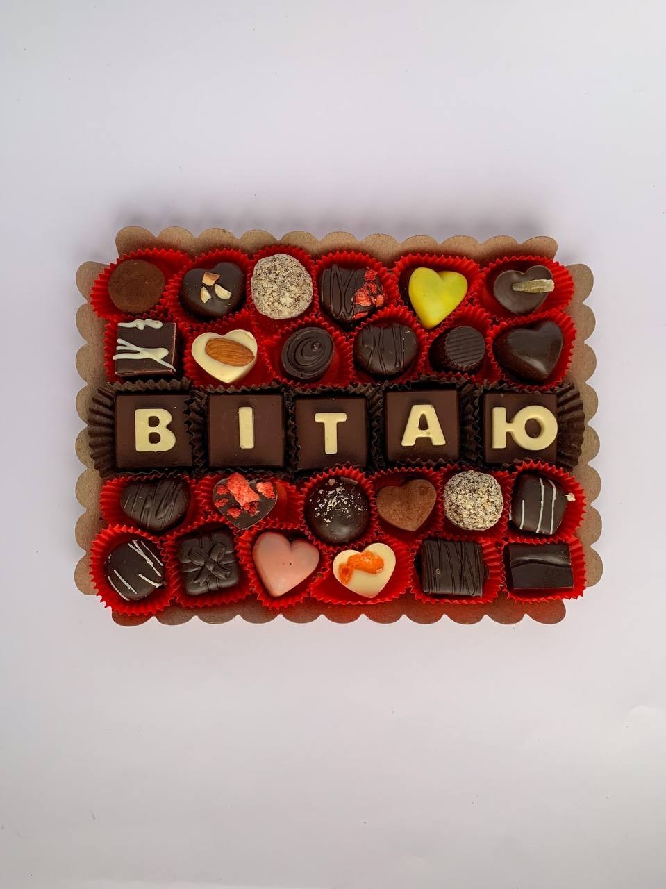 Шоколадный набор из букв на 24 конфеты Маме