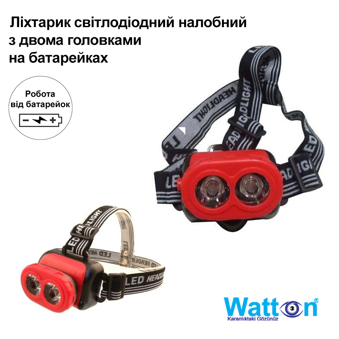 Фонарик светодиодный налобный с двумя головками на батарейках АА фонарь ...
