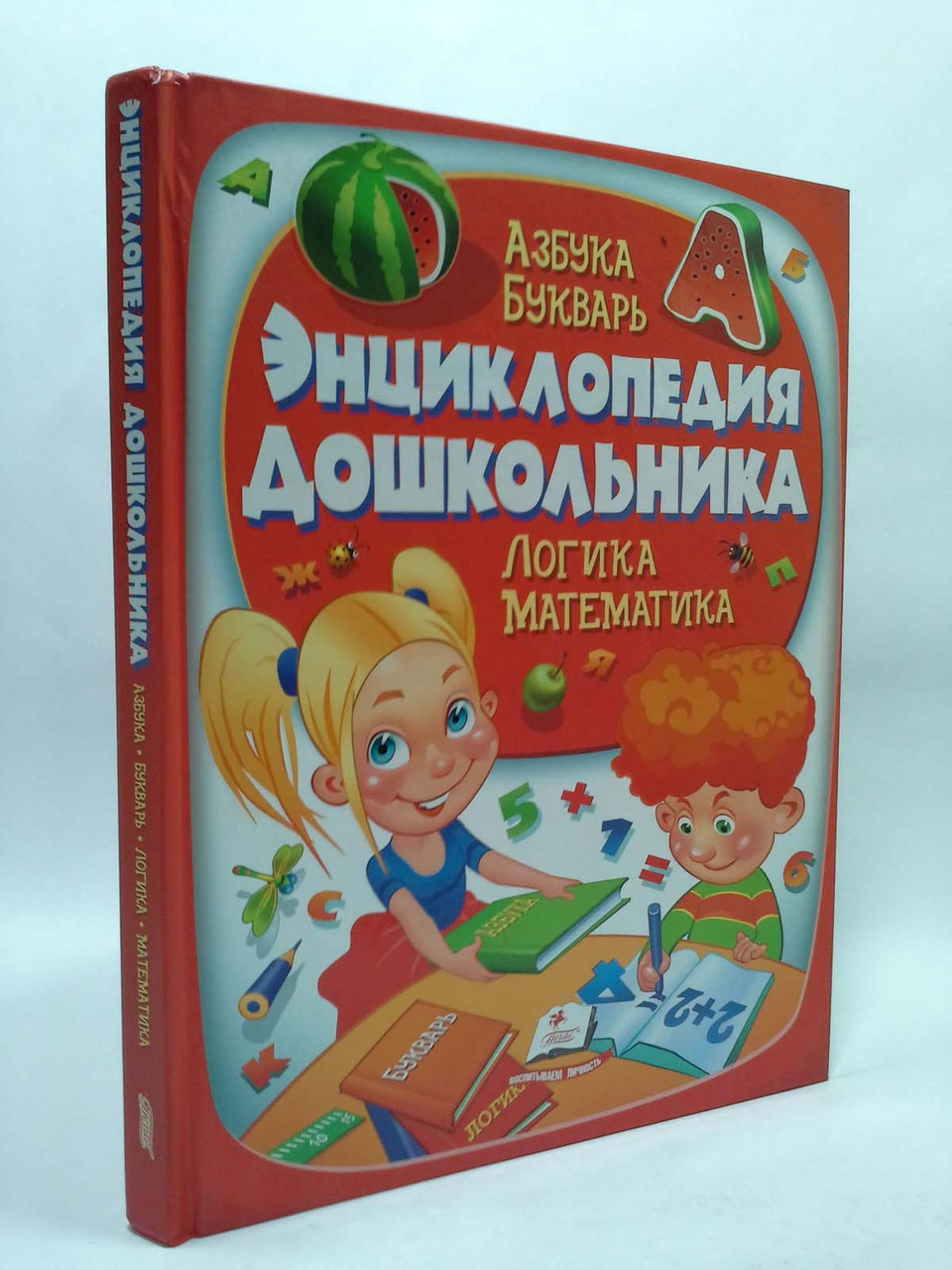 

Пегас Енциклопедія дошкольника