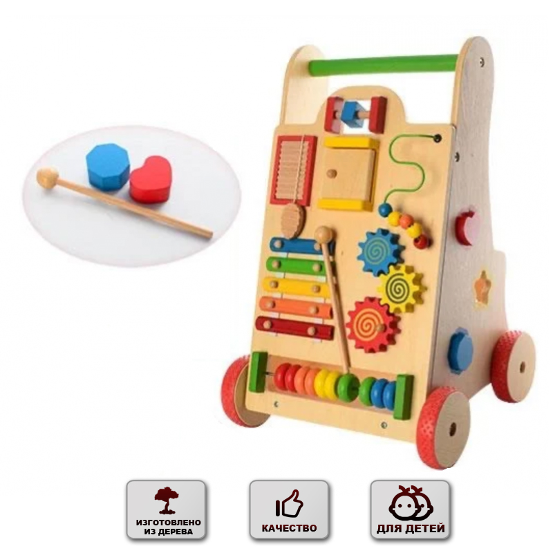 

Ходунки каталка для детей Good Toys Бизиборд Лабиринт Ходунки каталка деревянные для детей (0943)
