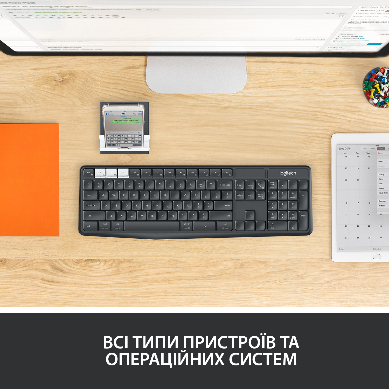 Клавиатура беспроводная Logitech K375s Multi-Device Keyboard Wireless  (920-008184) – отзывы покупателей | ROZETKA