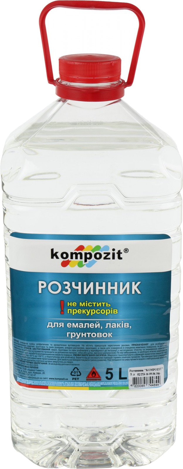 Растворитель Kompozit 5 л (4820085744844) – фото, отзывы ...