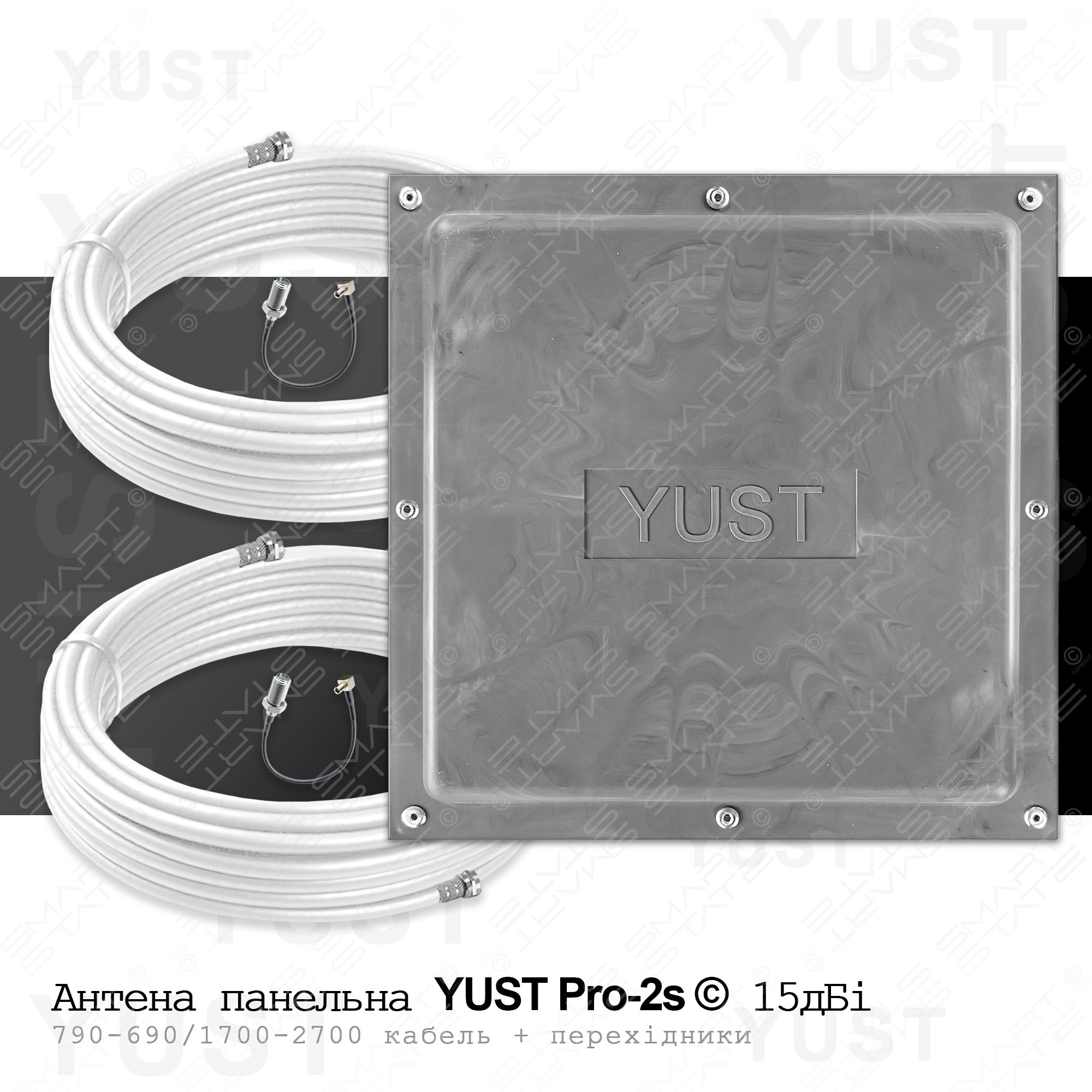 Комплект: Підсилювачі зв'язку Панельна антена MIMO 2G/3G/4G 15 дБі YUST ...