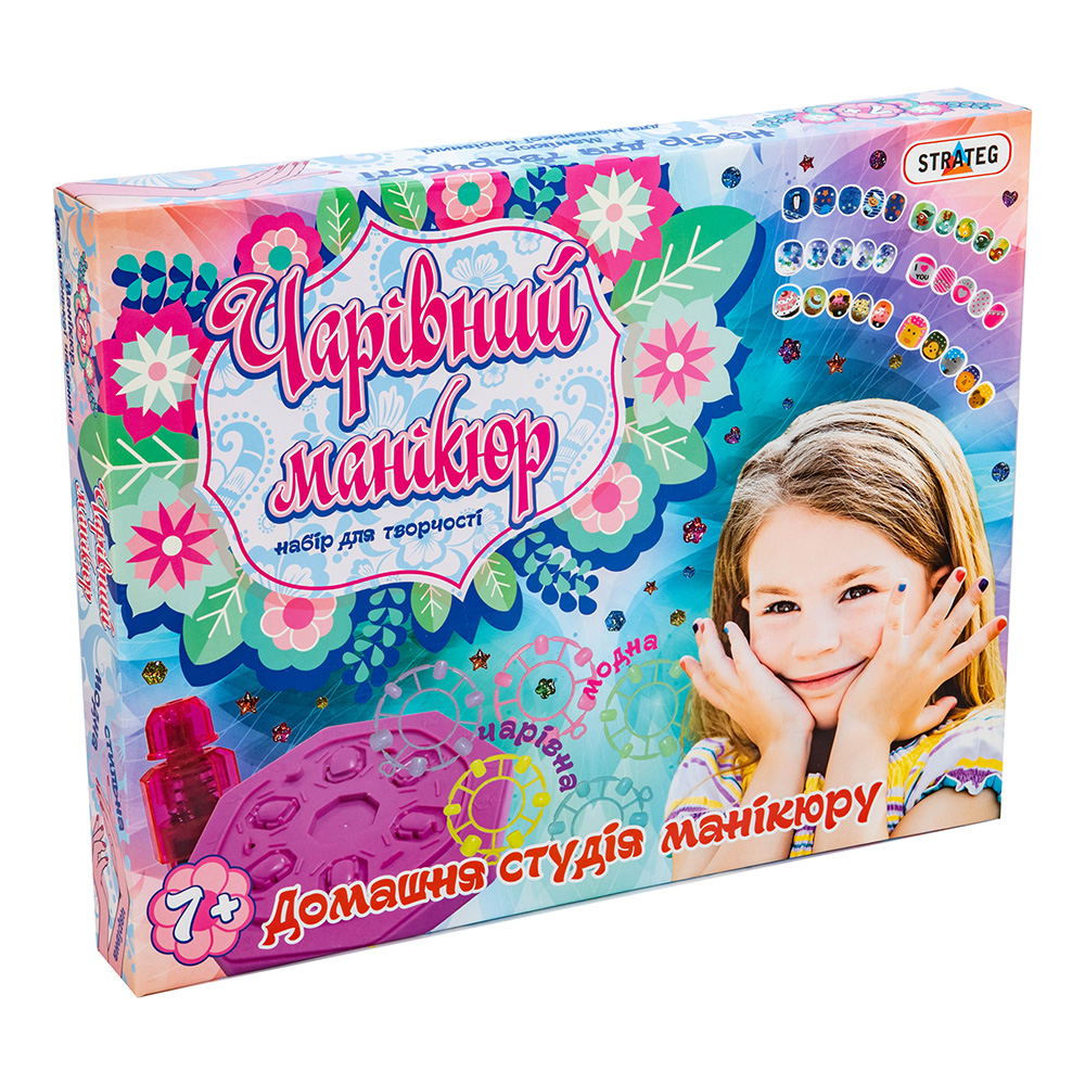 

Набір для творчості Strateg Чарівний манікюр українською (820)