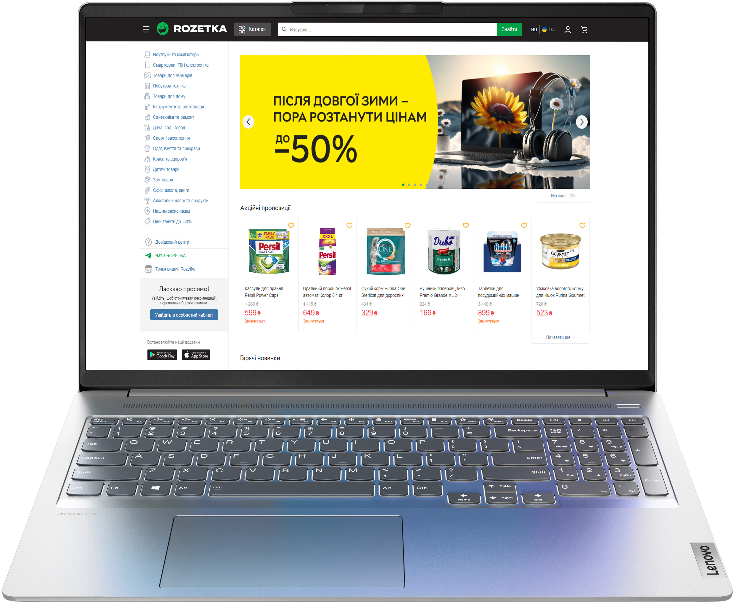 Ноутбук Lenovo IdeaPad 5 Pro 16ACH6 (82L500XNRA) Cloud Grey / AMD Ryzen ...