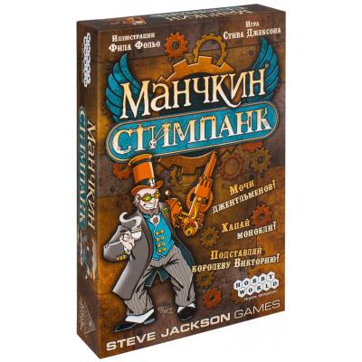 

Настольная игра Hobby World Манчкин Стимпанк (1585)