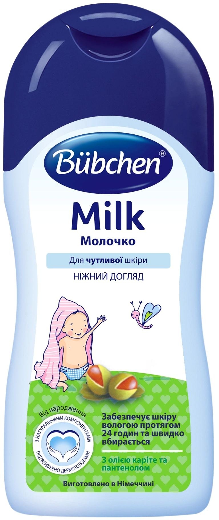 Молочко детское Bubchen Milk 200ml (50ml, 200ml, 400ml) (561621-526898 ...