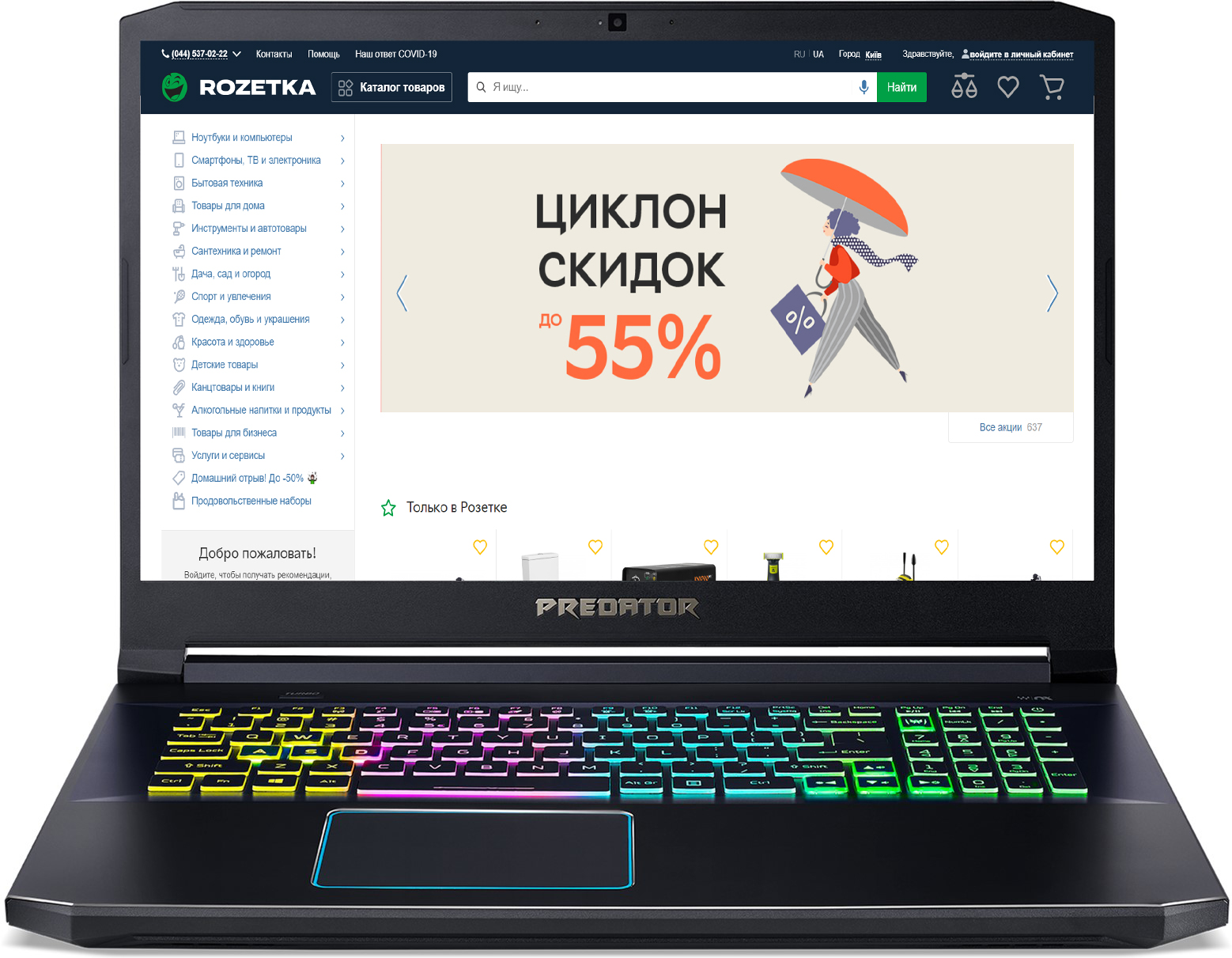 

Ноутбук Acer Predator Helios 300 PH317-54-70K5 (NH.Q9UEU.006) Abyssal Black