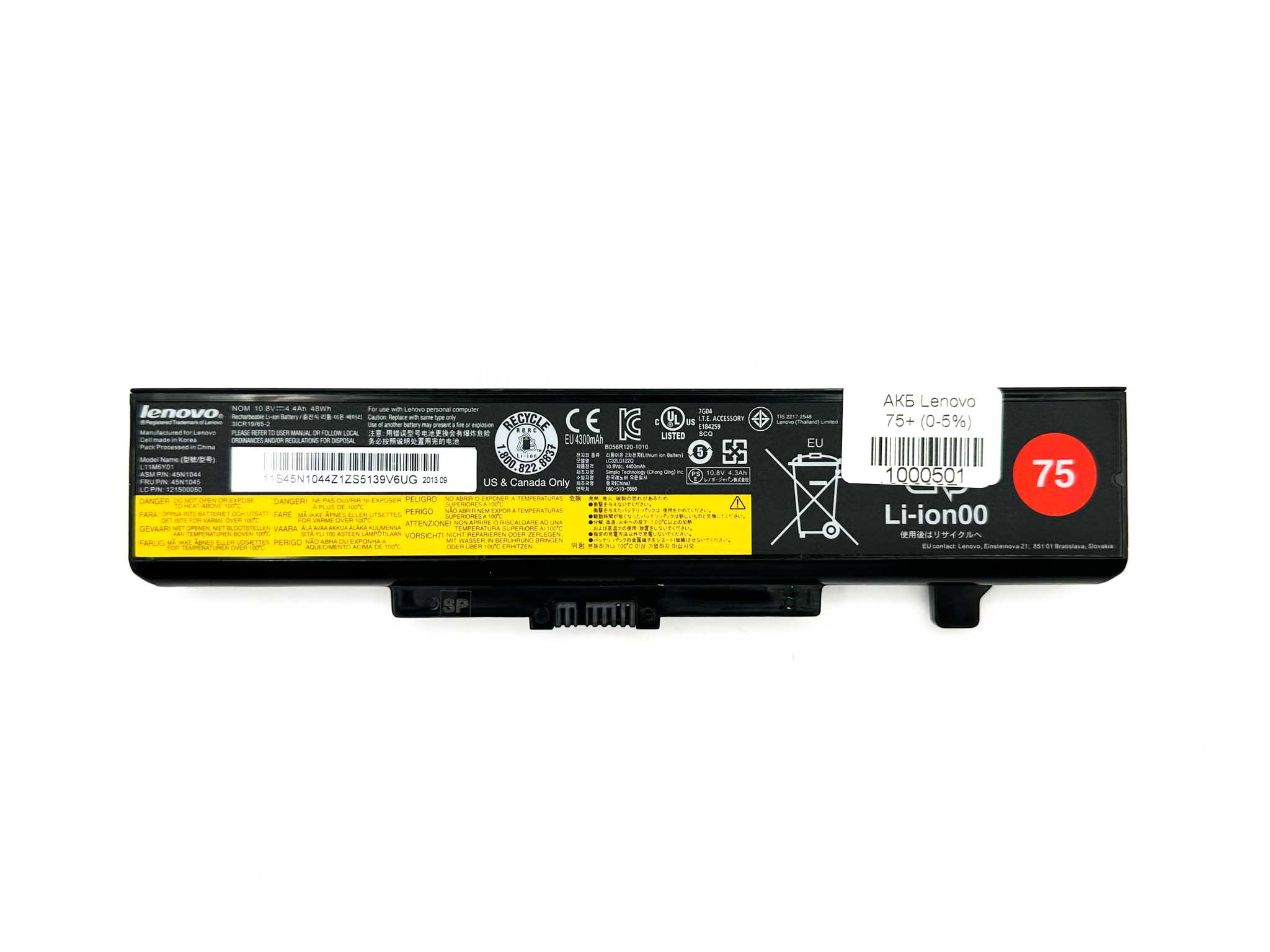 Батарея для ноутбука Lenovo 75+ IdeaPad B590 L11L6F01 11.1V 62Wh ...