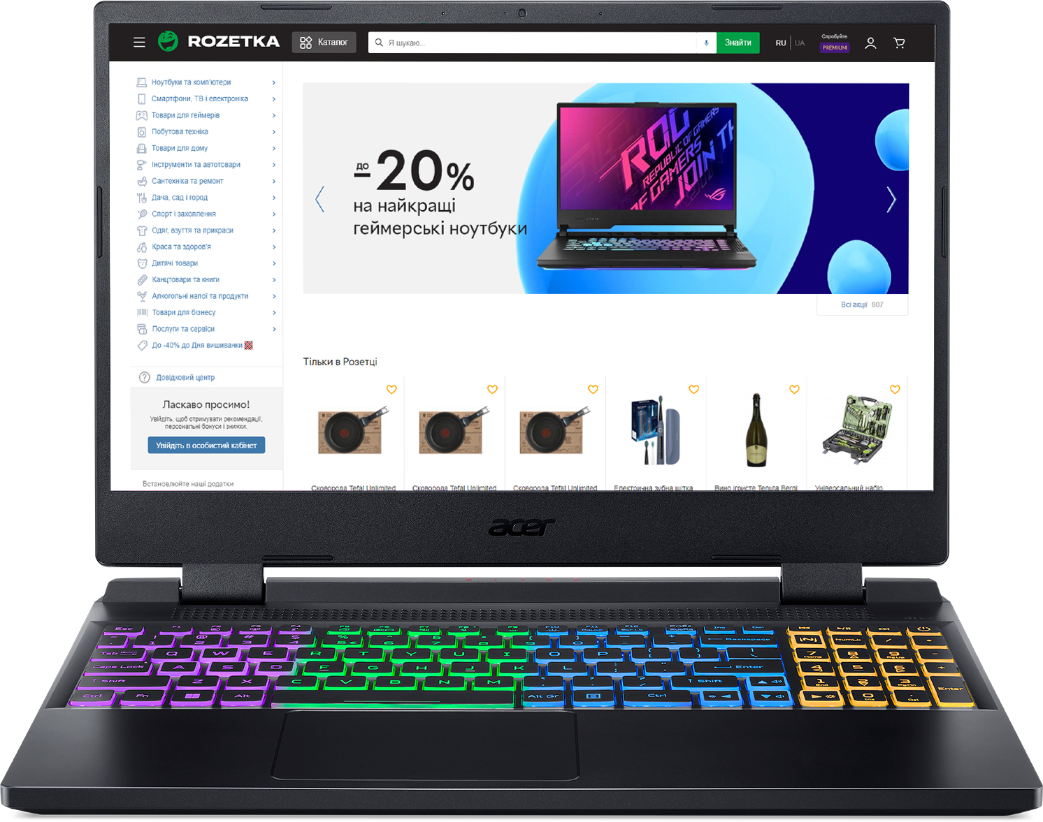 Ноутбук Acer Nitro 5 AN515-58-71V6 (NH.QFSEU.008) Obsidian Black ...