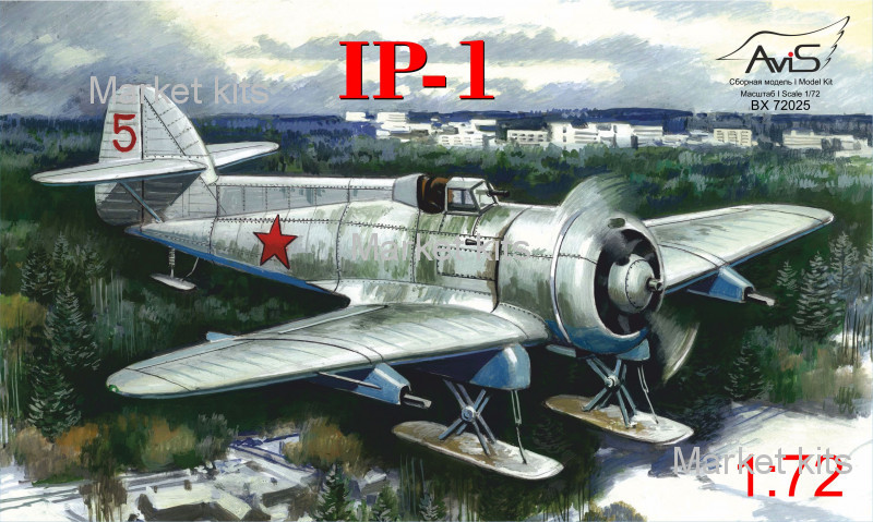 

Самолет ИП-1 на лыжах 1:72 Avis (AV72025)