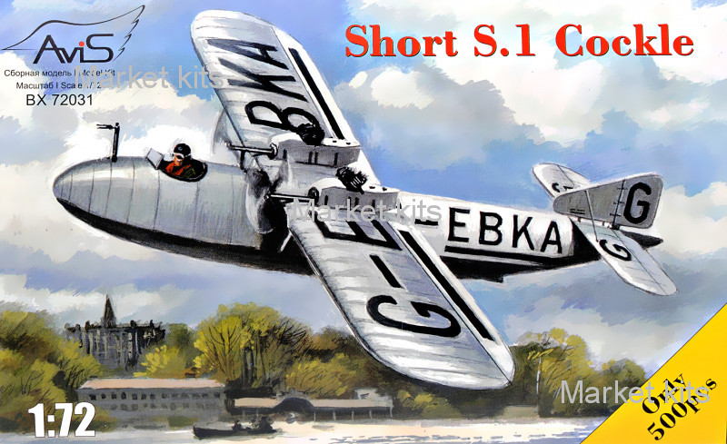 

Летающая лодка S.1 Cockle 1:72 Avis (AV72031)