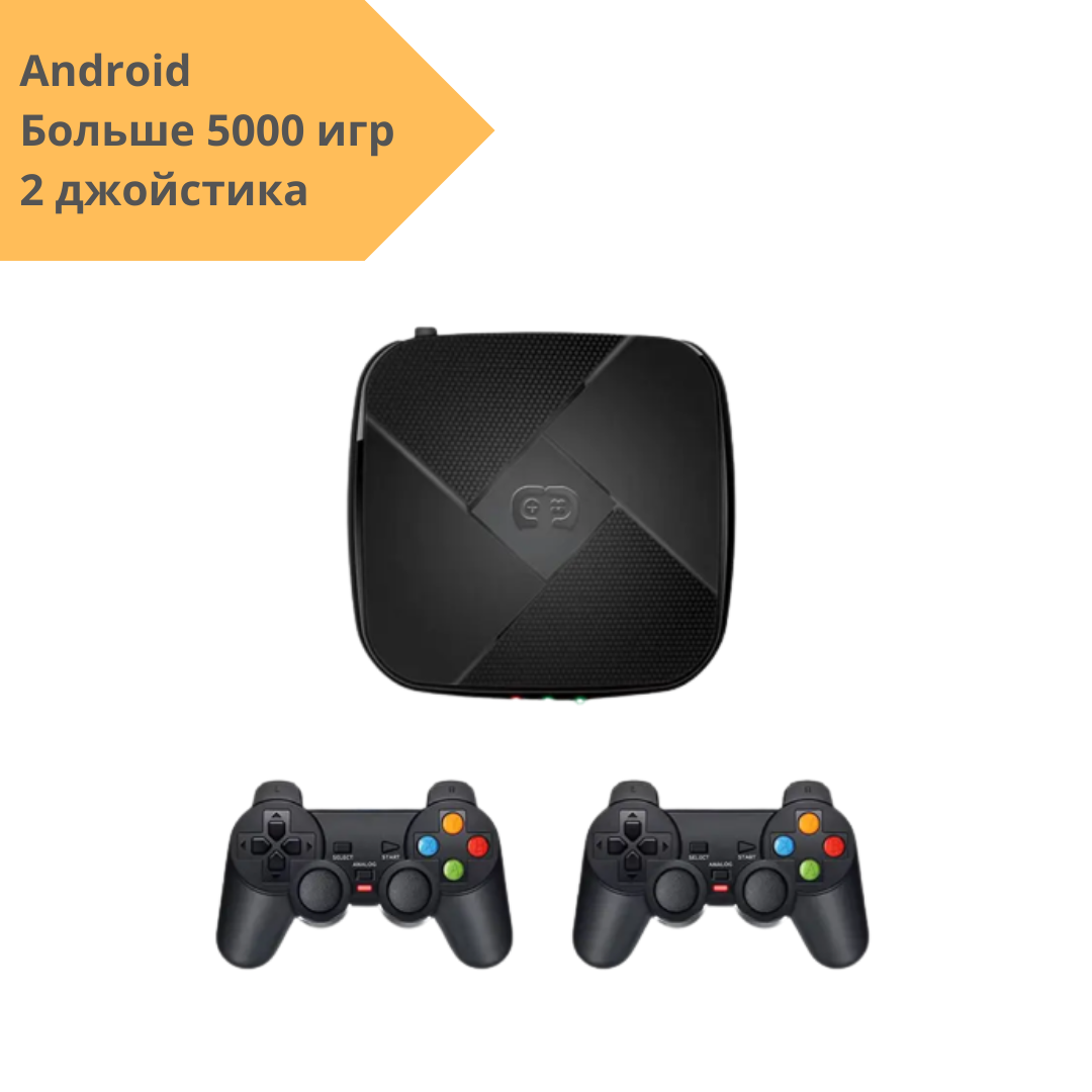 Игровая приставка ретро стиль (портативная игровая консоль) с поддержкой  Android XPRO BOX 3PSP черный (і3_1100) – фото, отзывы, характеристики в  интернет-магазине ROZETKA от продавца: K.I.T | Купить в Украине: Киеве,  Харькове, Днепре,