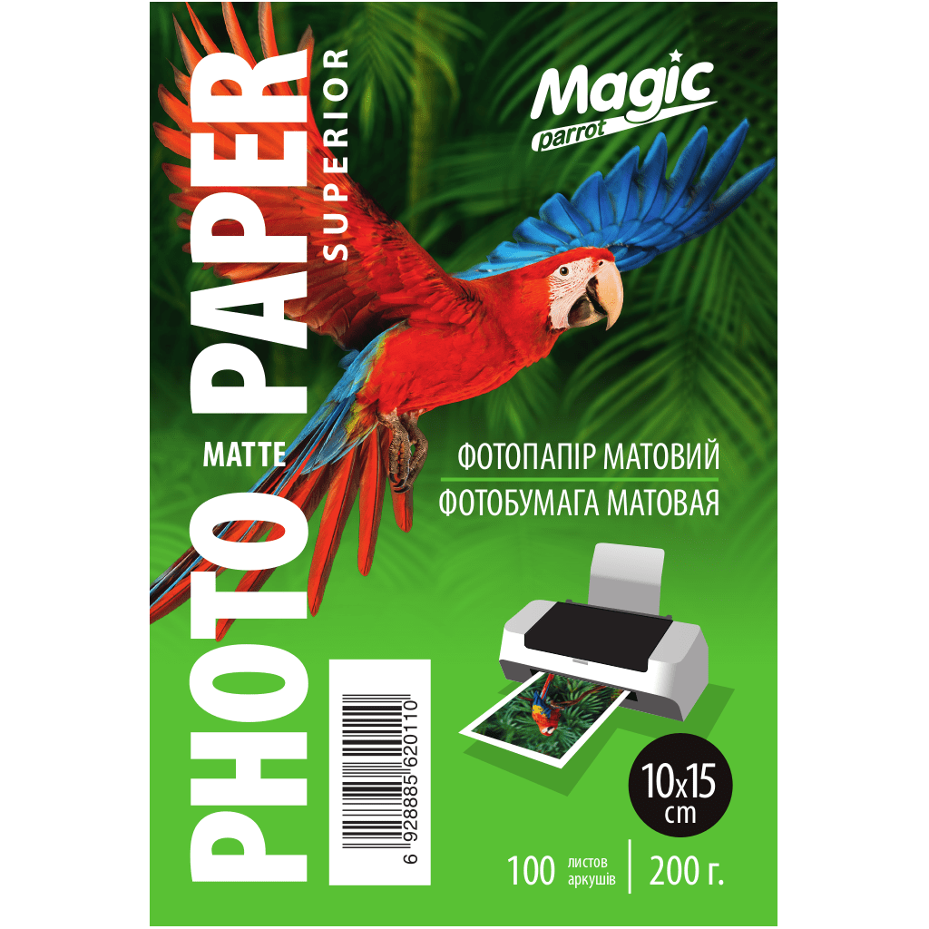 Матовая фотобумага 10х15 200 г/м² Magic Superior (100 листов) для .