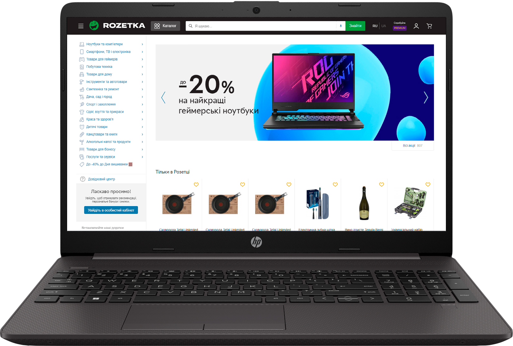 Ноутбук HP 255 G9 (6S6F6EA) Black / AMD Ryzen 5 5625U / RAM 8 ГБ / SSD ...