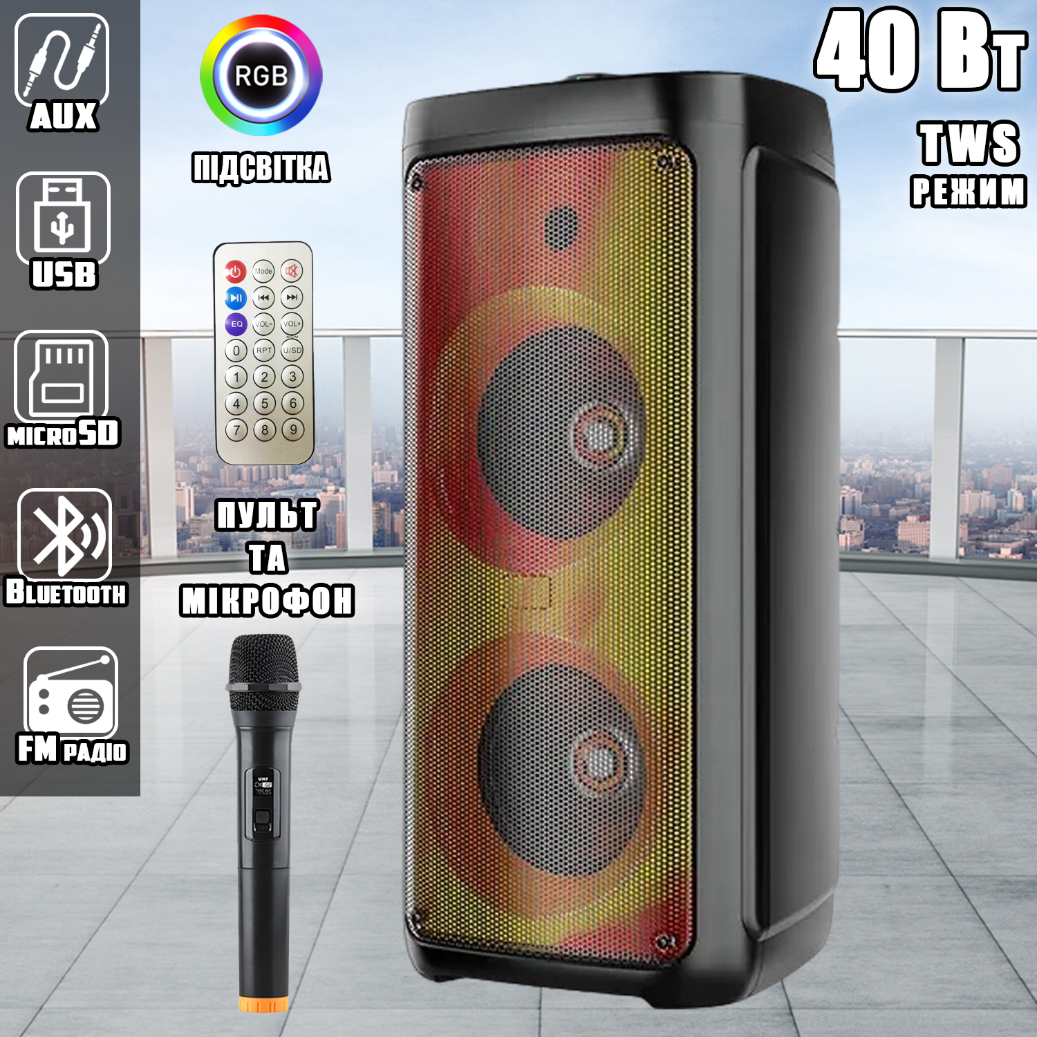 Портативная акустическая система с караоке микрофоном Winso ZQS8215-8 ...