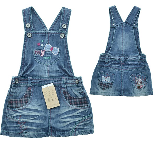 

Сарафан Kids Planet 11SP377 92 см Синий