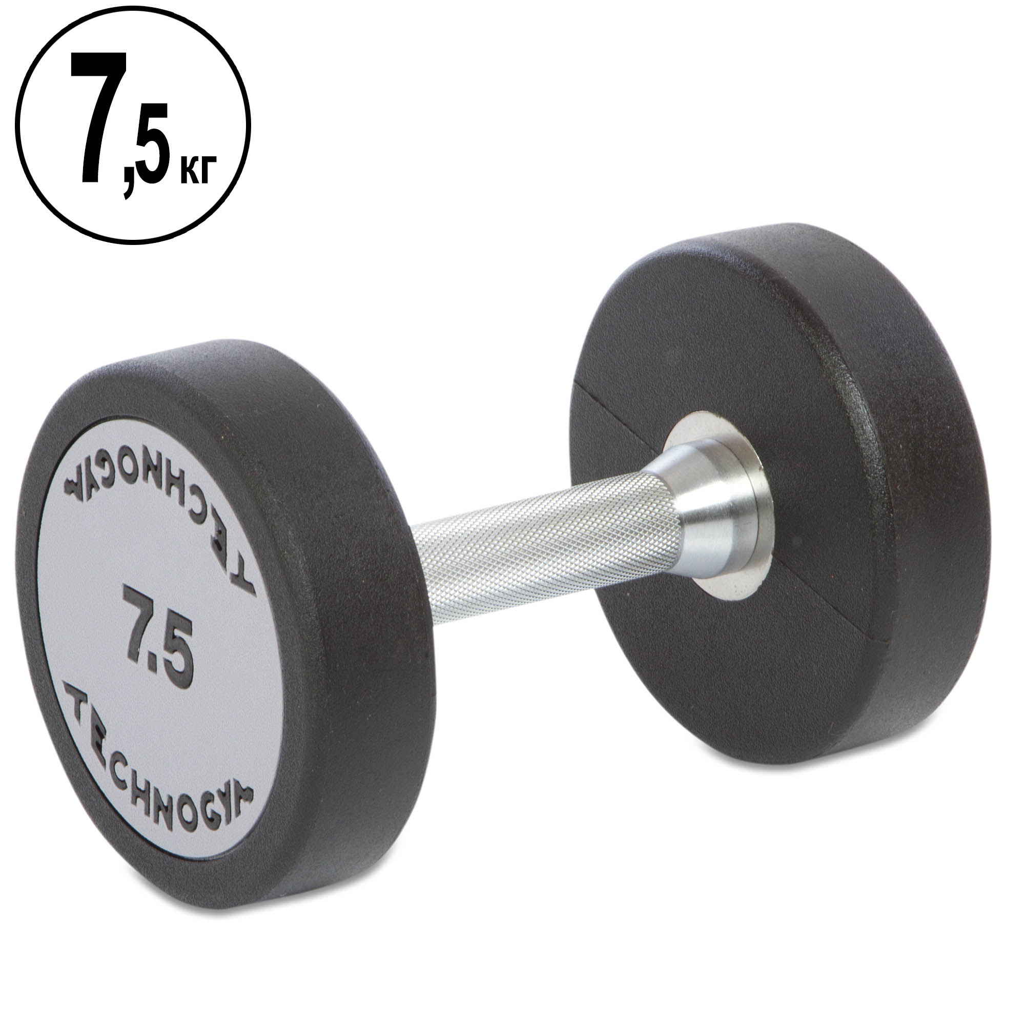 

Гантель цельная профессиональная TECHNOGYM (1 шт.) 7,5 кг.
