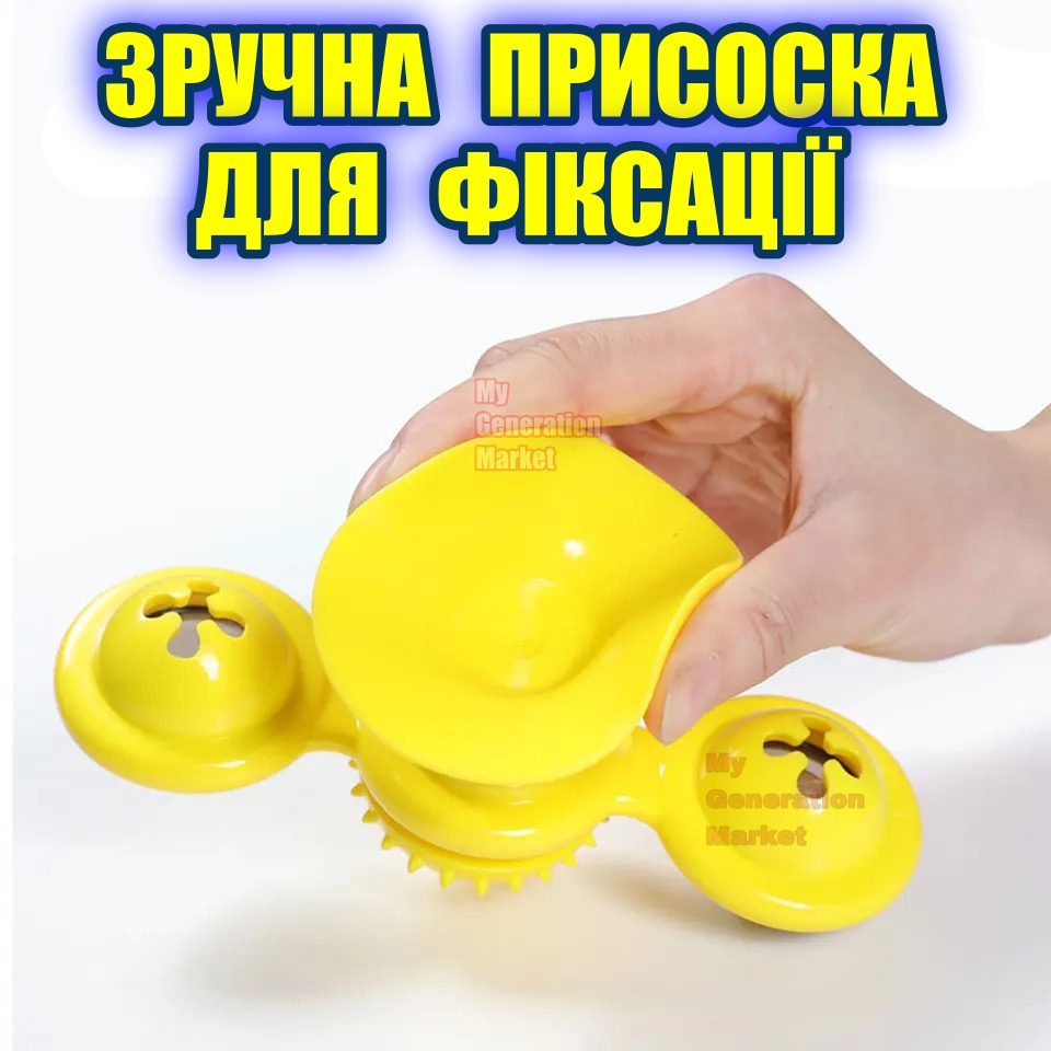 Резиновая игрушка спиннер для котов кошек котят с креплением на присоске  CAT TOY Интерактивная дразнилка чесалка с шариком подсветкой Жёлтый от  продавца: My Generation Market – в интернет-магазине ROZETKA | Купить в