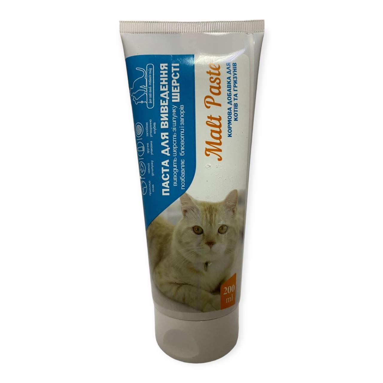 Паста для выведения шерсти MALT PASTE Круг туба 200 мл – низкие цены ...