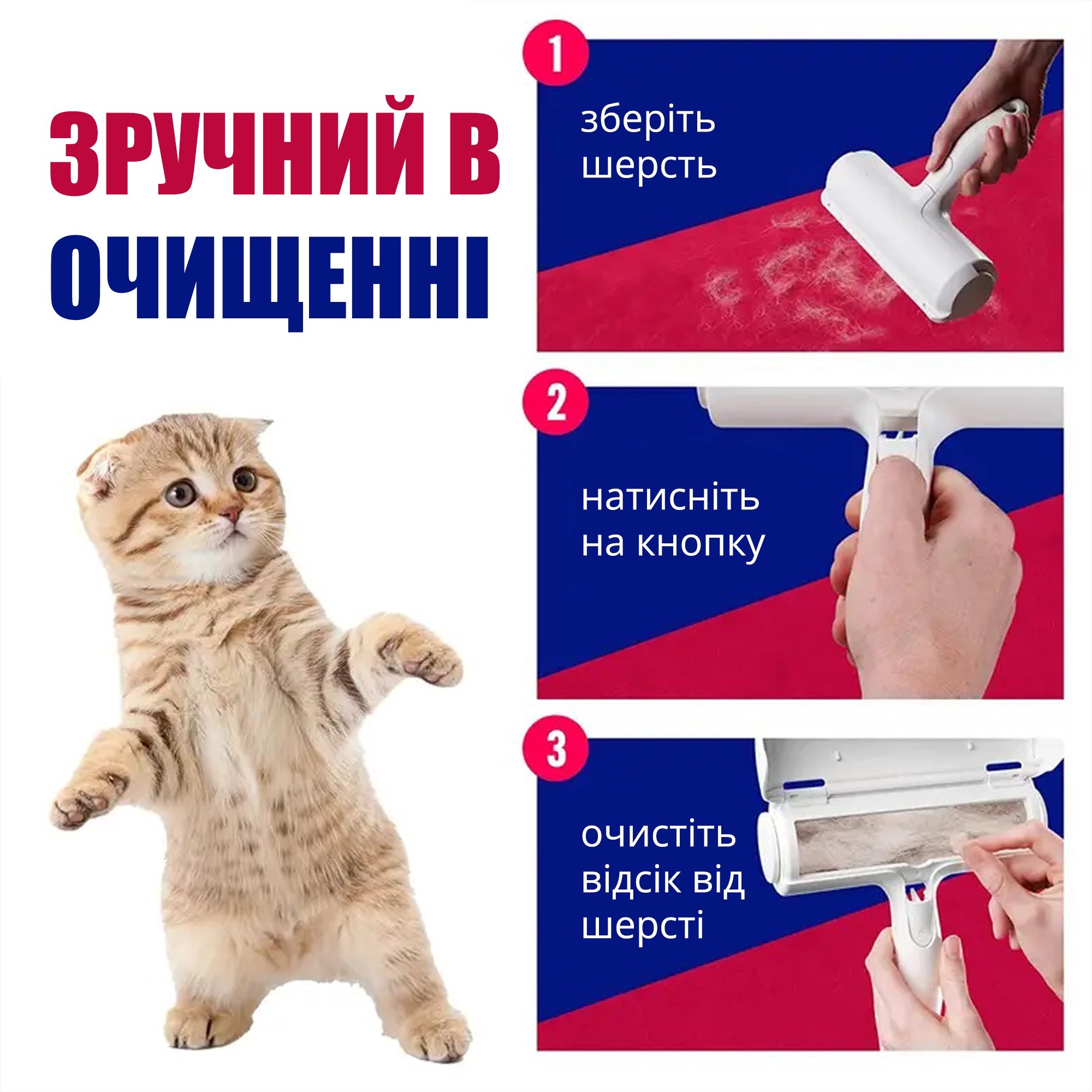 Эффективная щетка ролик для сбора шерсти Fur Remover со встроенным  контейнером (белая) от продавца: Tweezy – в интернет-магазине ROZETKA |  Купить в Украине: Киеве, Харькове, Днепре, Одессе, Запорожье, Львове