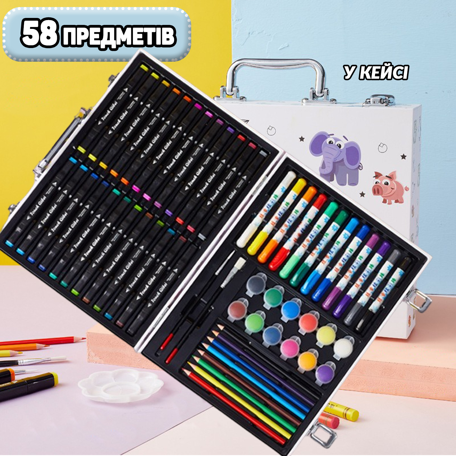 Детский набор для рисования Art Kids 58 предметов: краски, карандаши ...