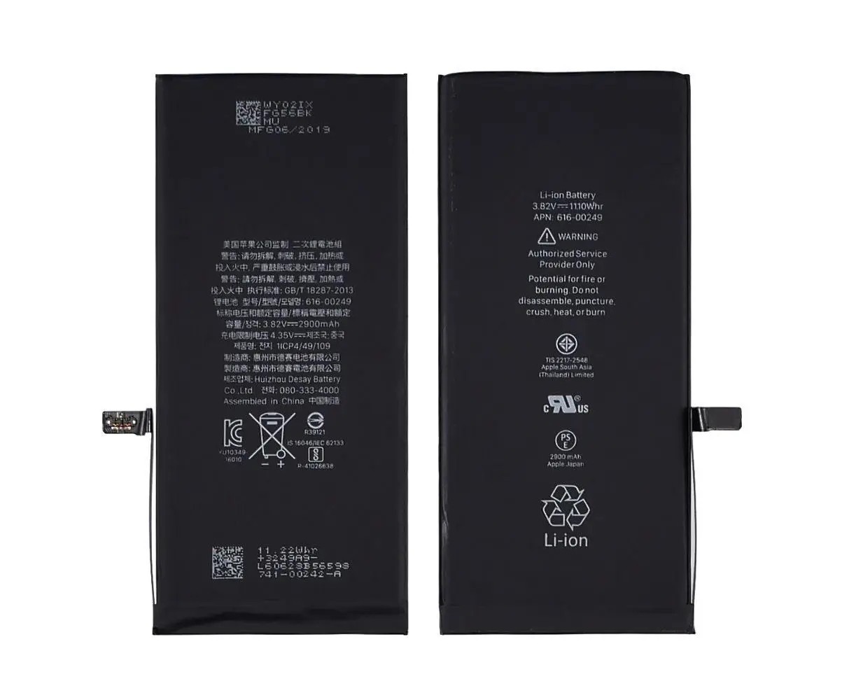 Аккумуляторная батарея для Apple iPhone 7 AAAA (тех.пак.) – низкие цены ...