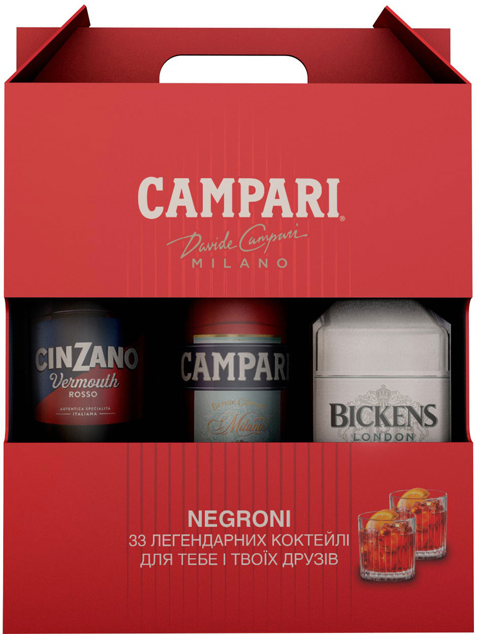Подарунковий набір Campari Negroni: Настоянка Campari 1 л + Вермут
