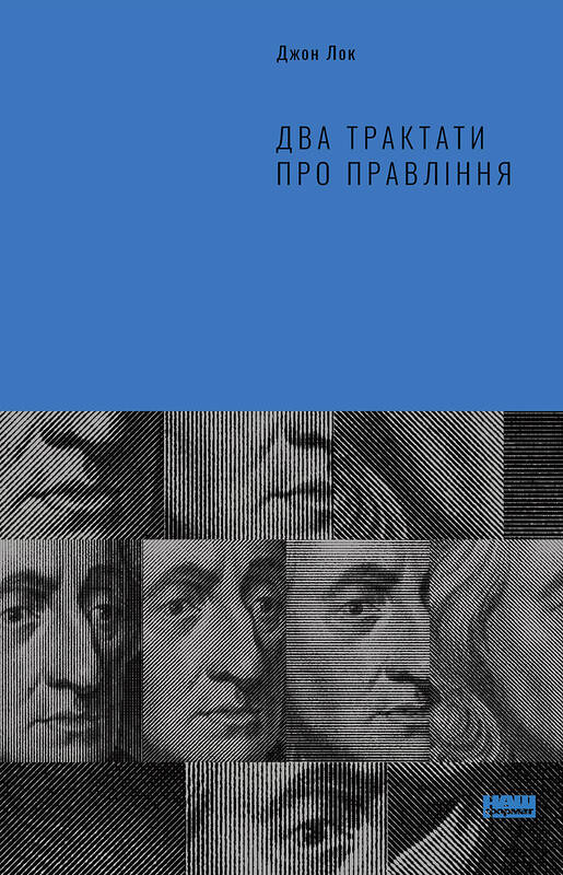 

Два трактати про правління - Джон Лок (9786177863211)