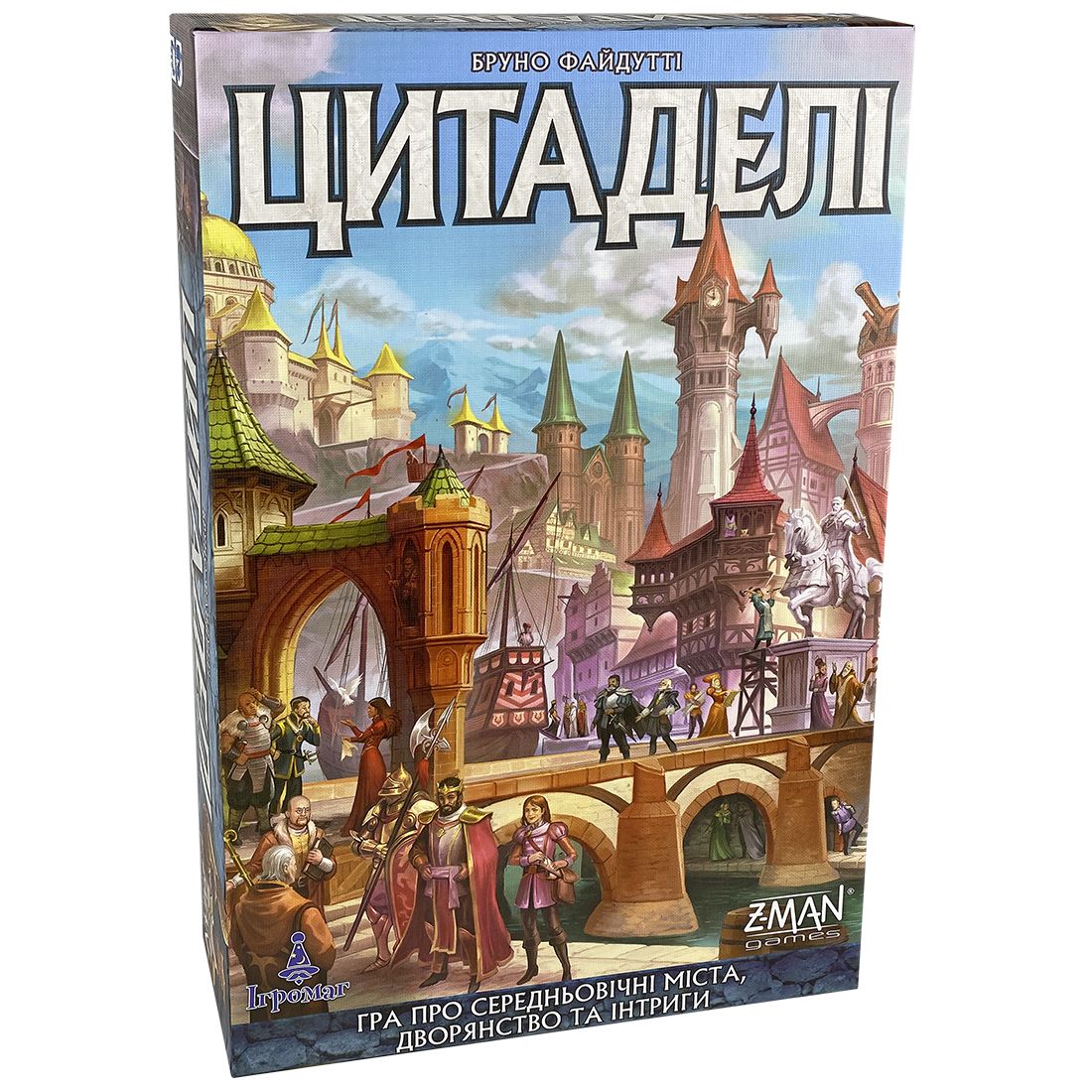 Настольная игра Цитаделі – фото, отзывы, характеристики в интернет-магазине  ROZETKA от продавца: Meeple or Dice | Купить в Украине: Киеве, Харькове,  Днепре, Одессе, Запорожье, Львове