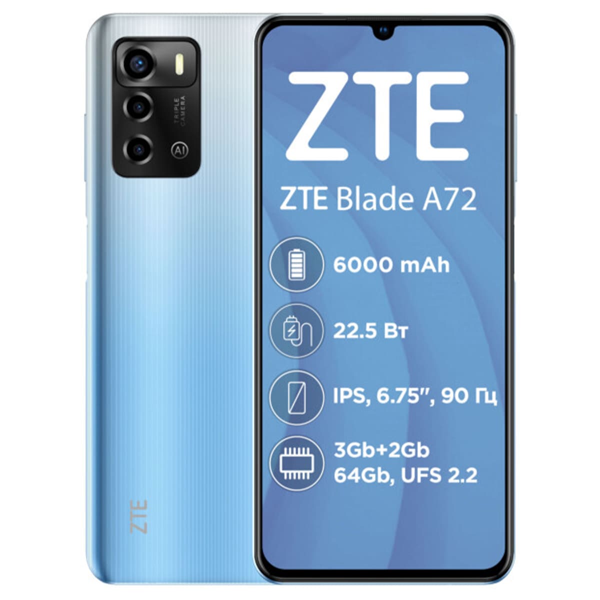 Смартфон ZTE Blade A72 3/64GB Dual Sim Blue – фото, отзывы, характеристики  в интернет-магазине ROZETKA от продавца: WOWS | Купить в Украине: Киеве,  Харькове, Днепре, Одессе, Запорожье, Львове