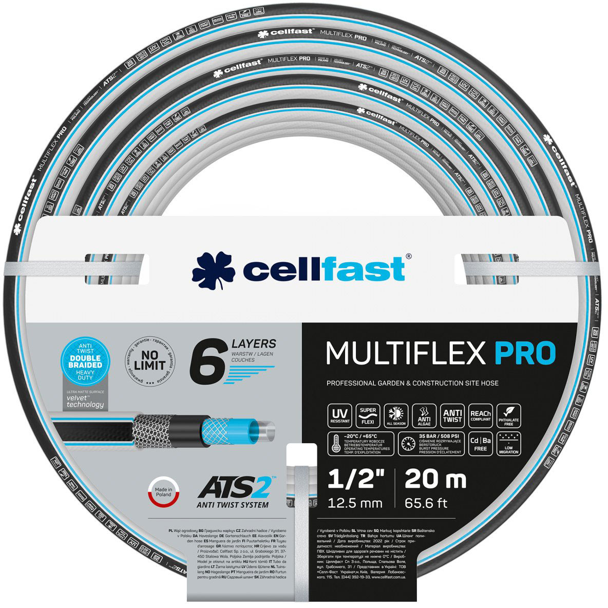 Шланг садовый Cellfast MULTIFLEX PRO 1/2" 20 м 6 слоев до 35 Бар -20 ...