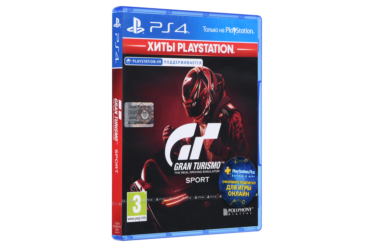 Игры на PlayStation 4 серии Gran Turismo купить в ROZETKA: отзывы, цена в  Киеве, Украине