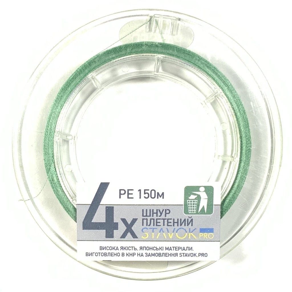 

Шнур Stavok PRO PE X4 150 м 0.08 мм 4.2 кг темно-зеленый (401013)