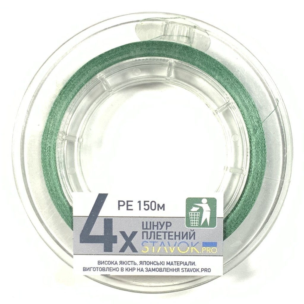 

Шнур Stavok PRO PE X4 150 м 0.10 мм 5.6 кг темно-зеленый (401011)