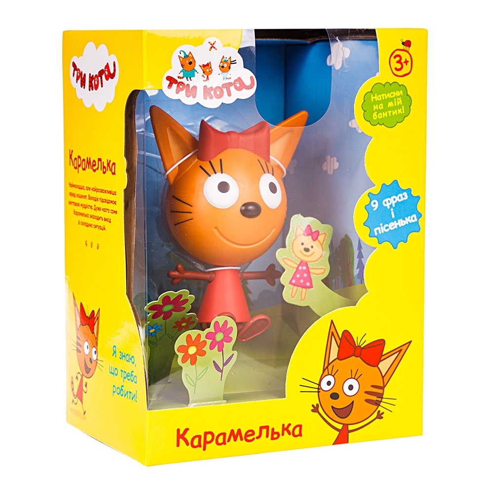 

Игровые фигурки Три кота Три кота фигурка Карамельки со звуковыми эффектами (T17190)