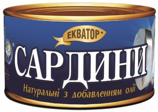 Сардина атлантична Екватор Натуральна в олії 230 г (4820062443272 ...