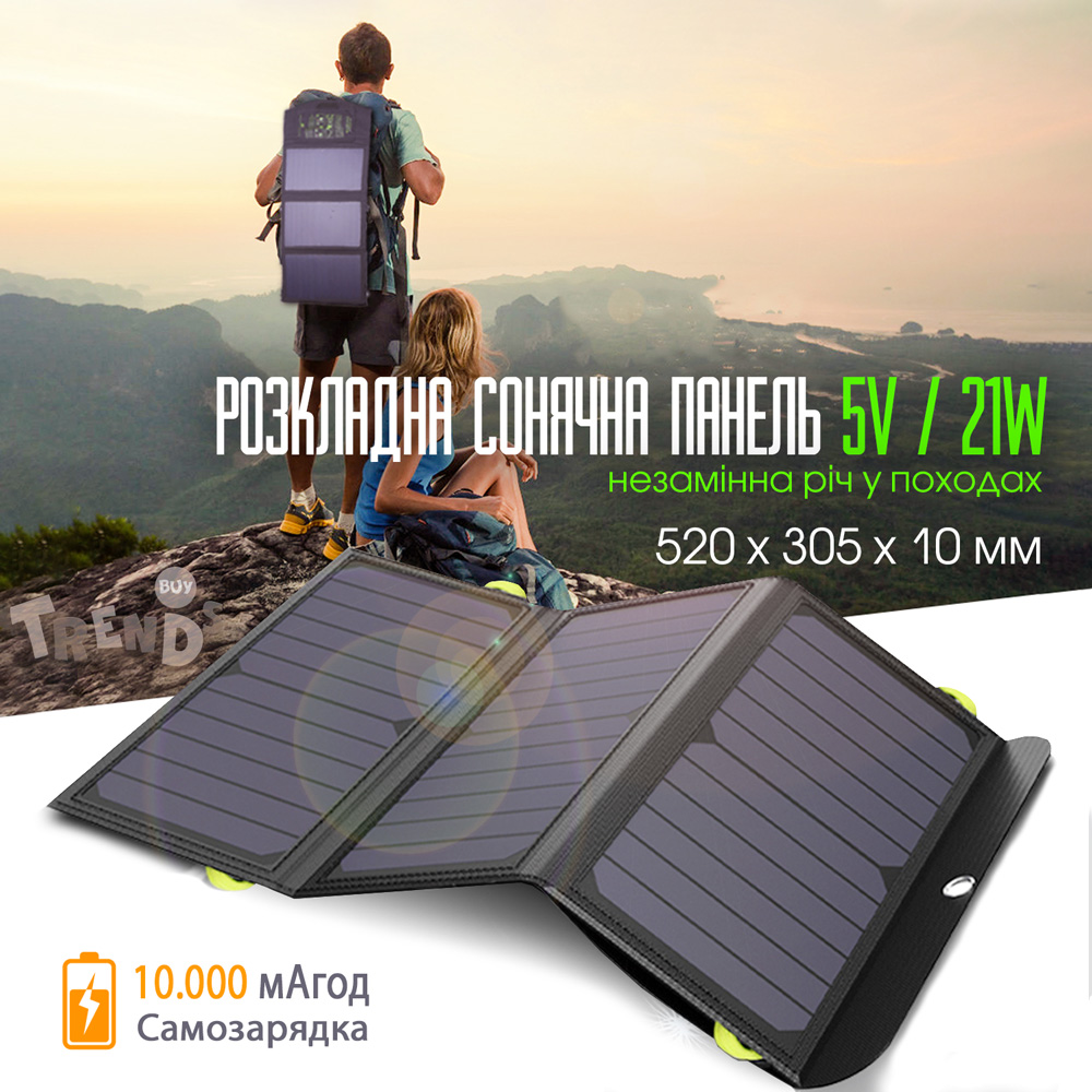 Солнечная панель для зарядки мобильных устройств, 6 V 6W