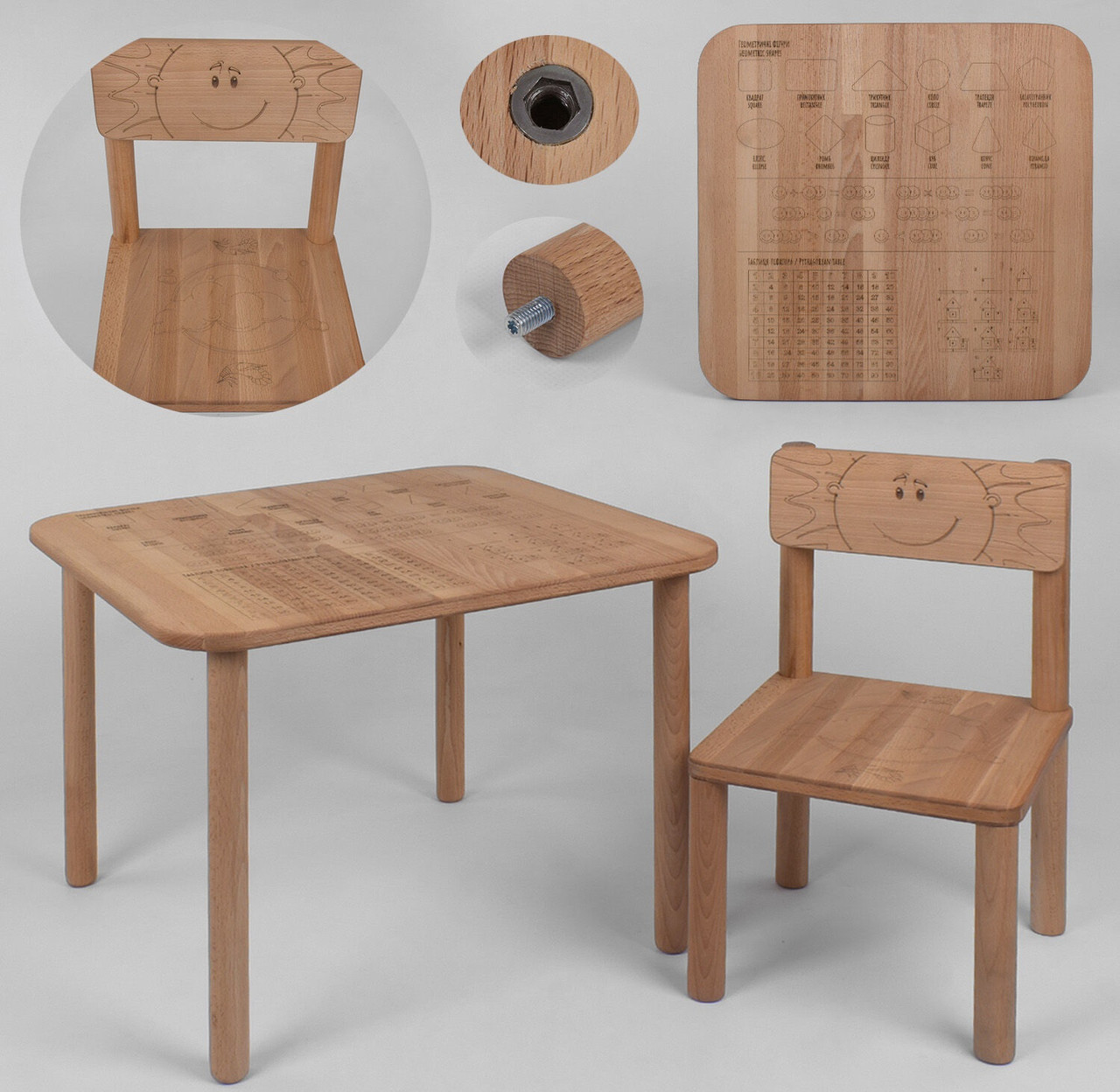 

Столик + стул "Happy Математика" 93871