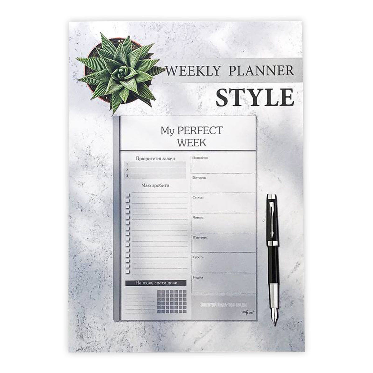 

Еженедельник LifeFLUX Daily «My perfect week» стильный на украинском (22004)