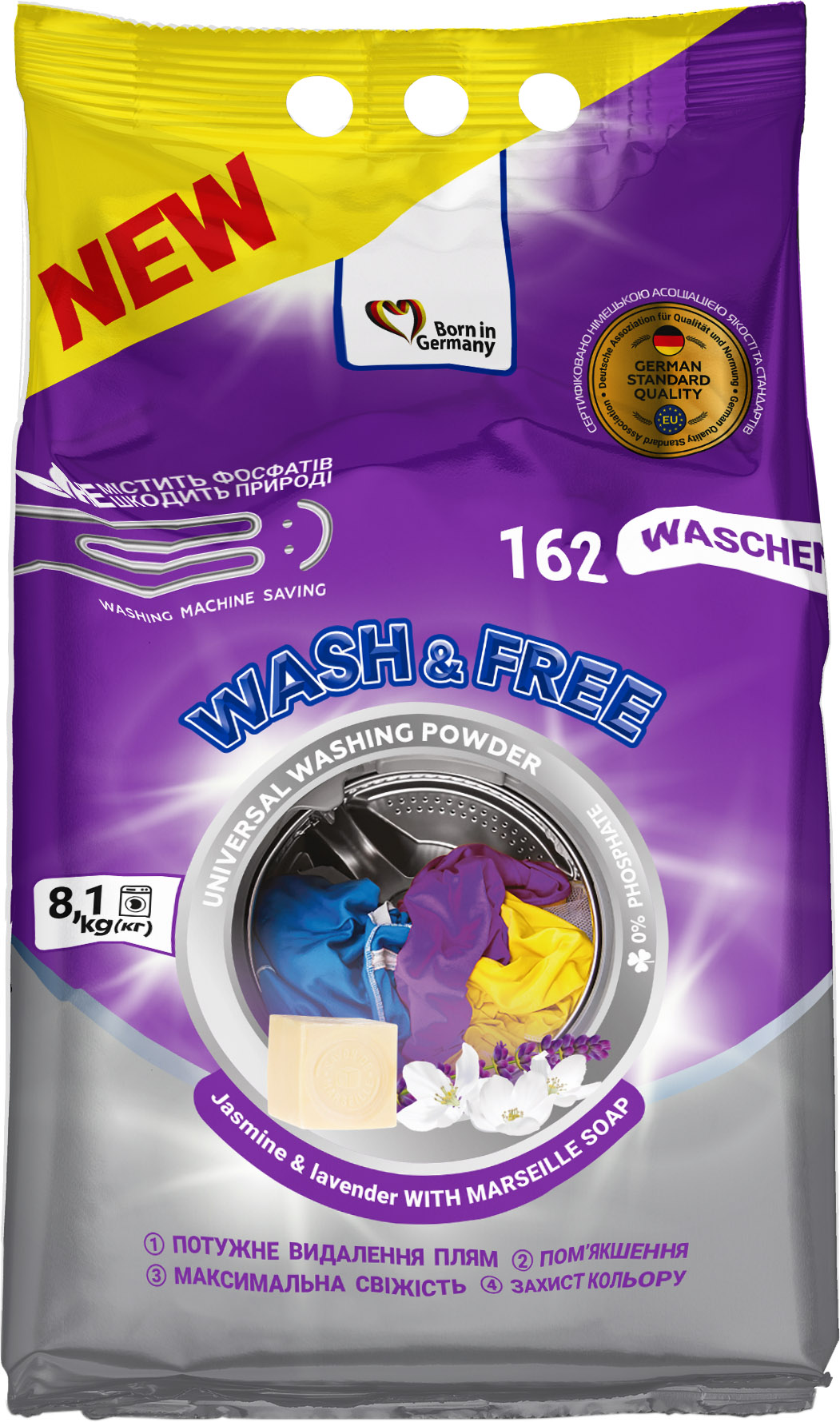 жидкий порошок wash and free