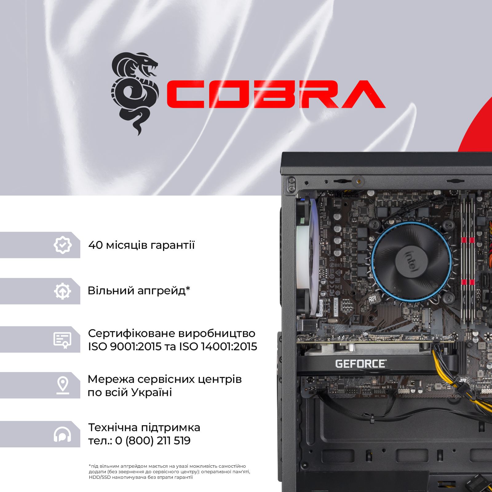 Компьютер COBRA Gaming (I14F.16.H1S4.26S.17281) Intel Core i5 10400F /  Gigabyte H470M K / Iridium X 16GB DDR4-3200 / HDD 1ТБ + SSD 480ГБ / Twin X2  Inno3D GeForce RTX 2060 Super 8GB