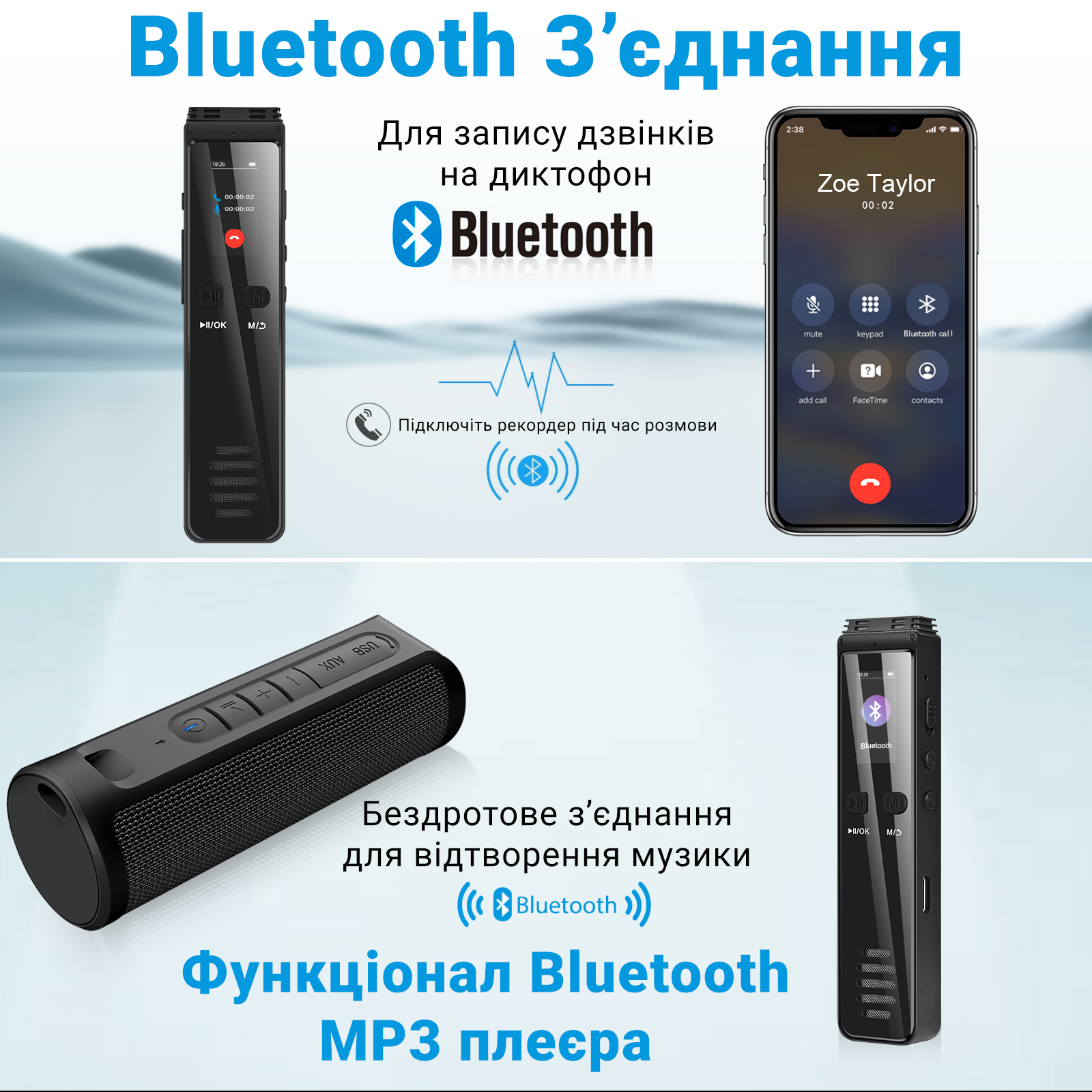 Цифровой стерео диктофон с Bluetooth записью звонков Savetek GS-R29, с  активацией голосом, 64 Гб, до 30 ч записи – фото, отзывы, характеристики в  интернет-магазине ROZETKA от продавца: You Smart | Купить в