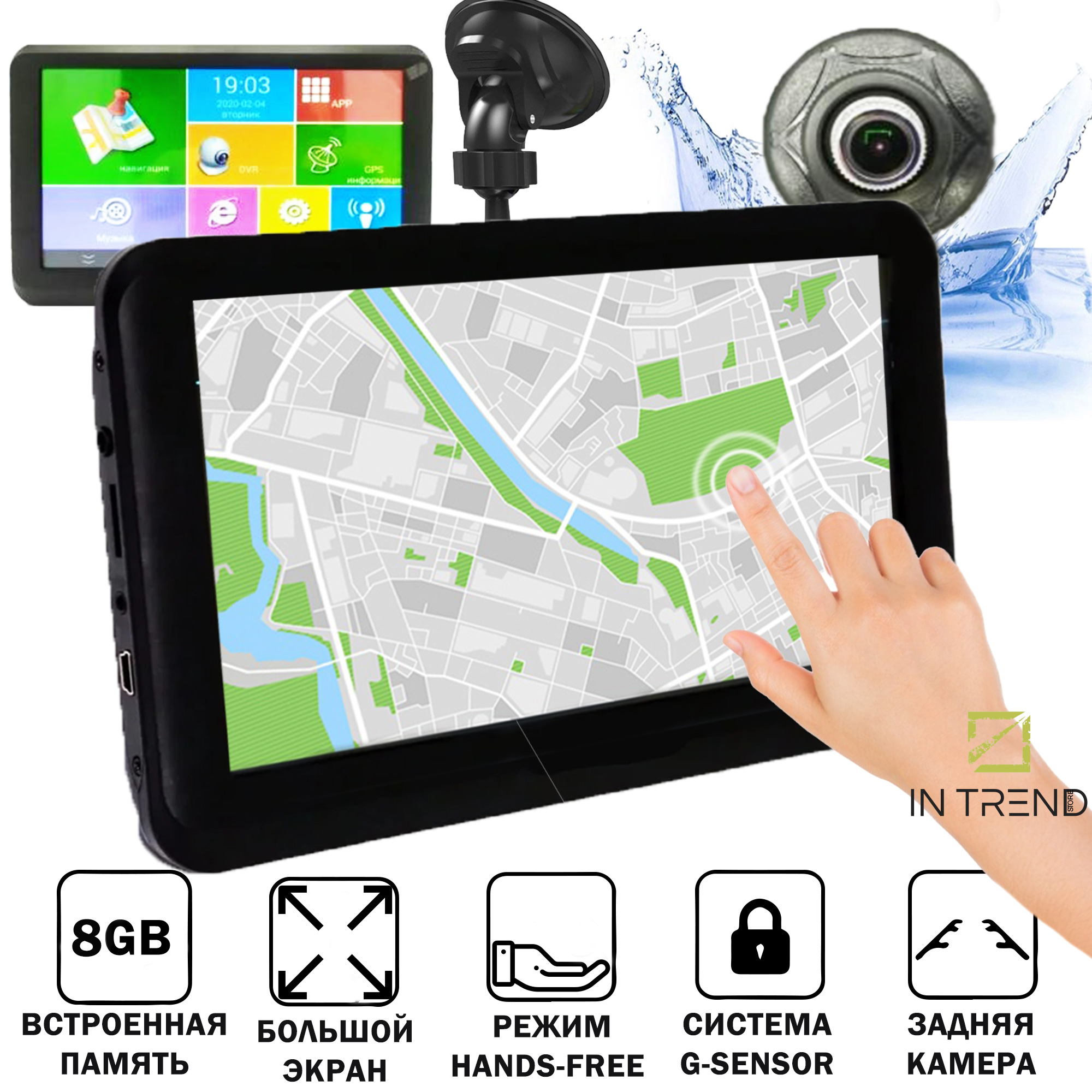 GPS навигаторы c GSM/GPRS и ОС Android - ROZETKA: купить по Акции